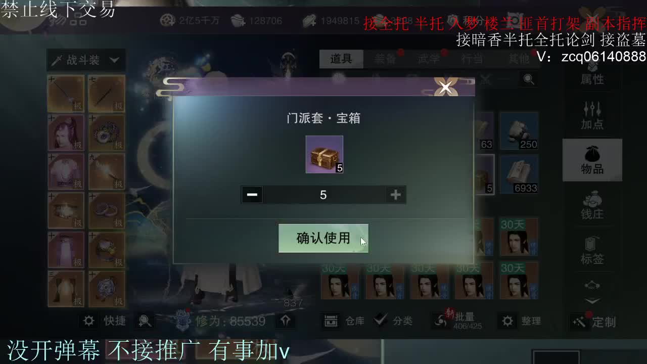 接暗香 接赛区六终绝 第16段