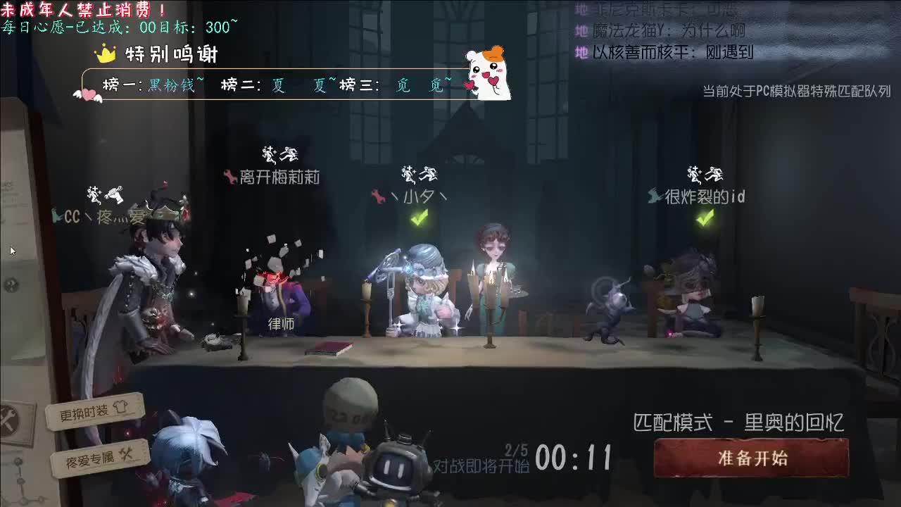 丨落日晚风秋叶丨感谢陪伴~感恩有你！ 第1段