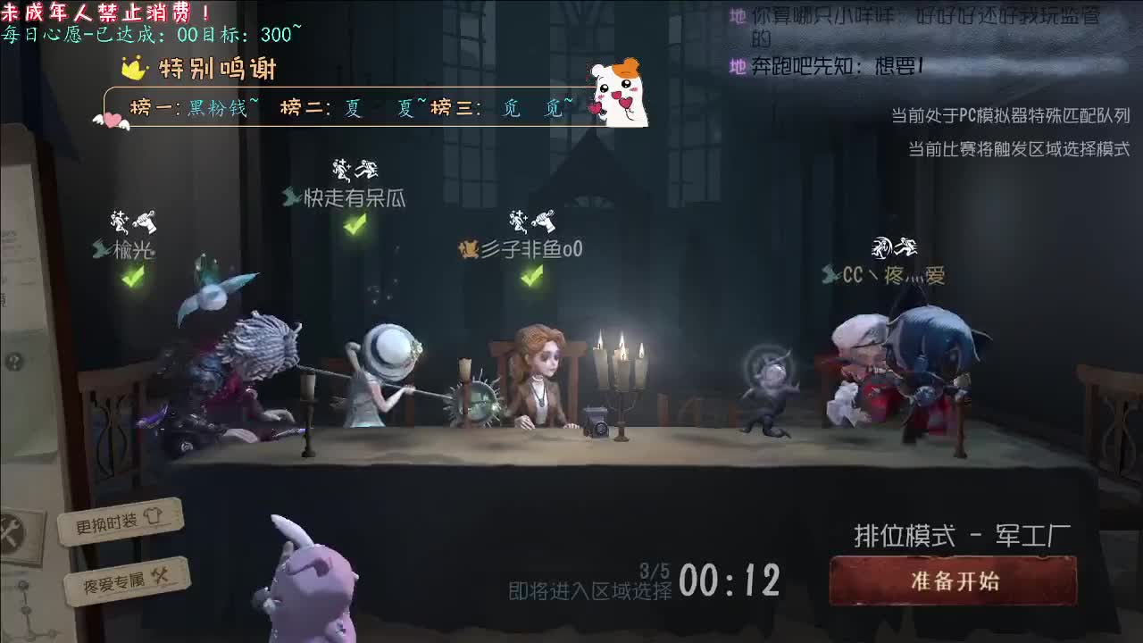 丨落日晚风秋叶丨感谢陪伴~感恩有你！ 第4段