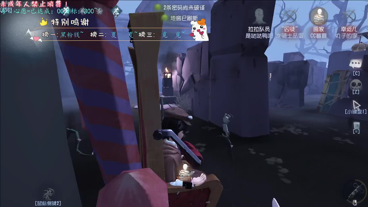 丨落日晚风秋叶丨感谢陪伴~感恩有你！ 第5段