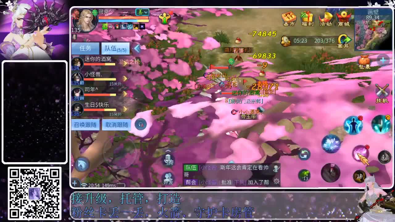 来啦，老弟儿 第1段