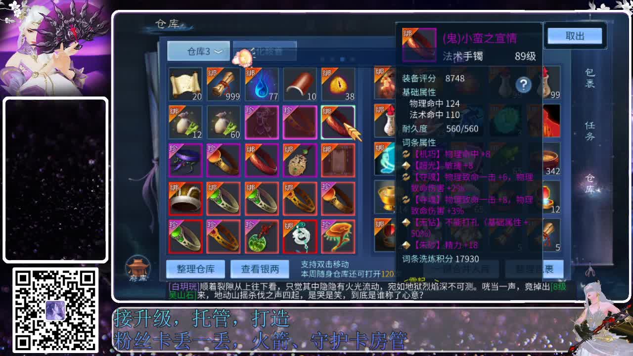 来啦，老弟儿 第4段
