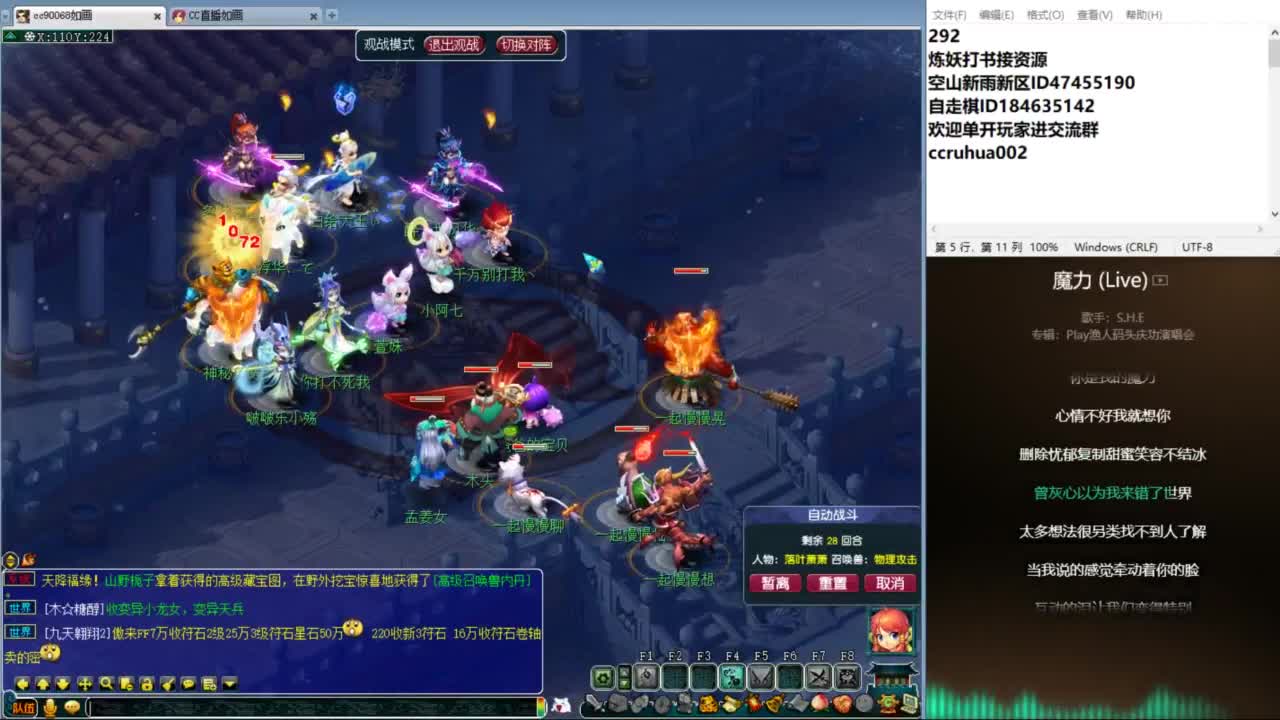 空山新雨单开接资源 第3段