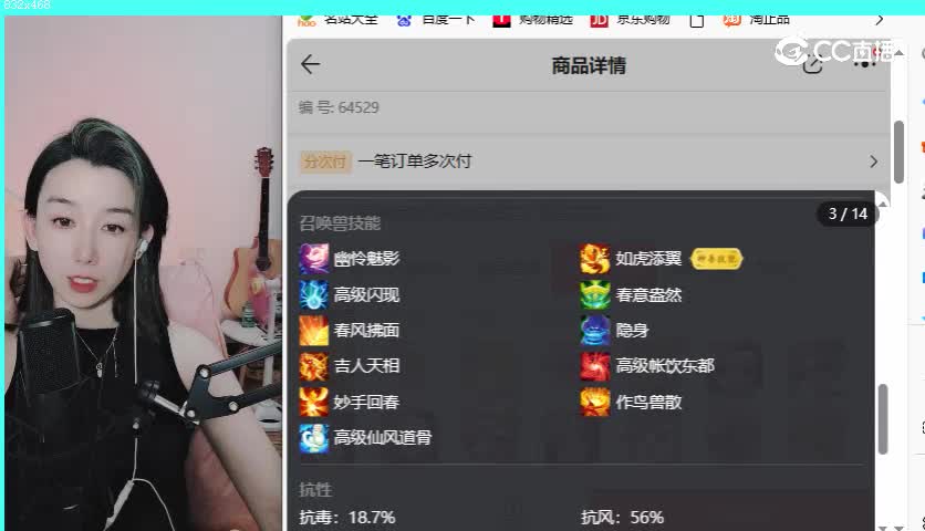 所向披靡男鬼