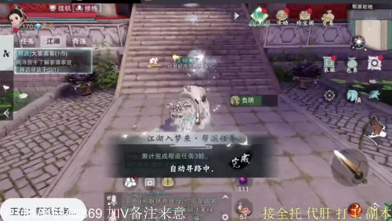 接副本托管各种 第1段