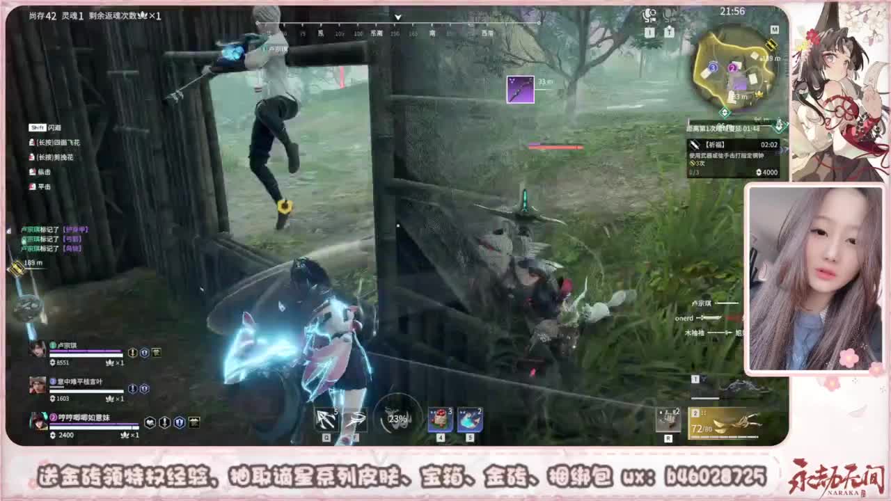 接所有任务 第2段