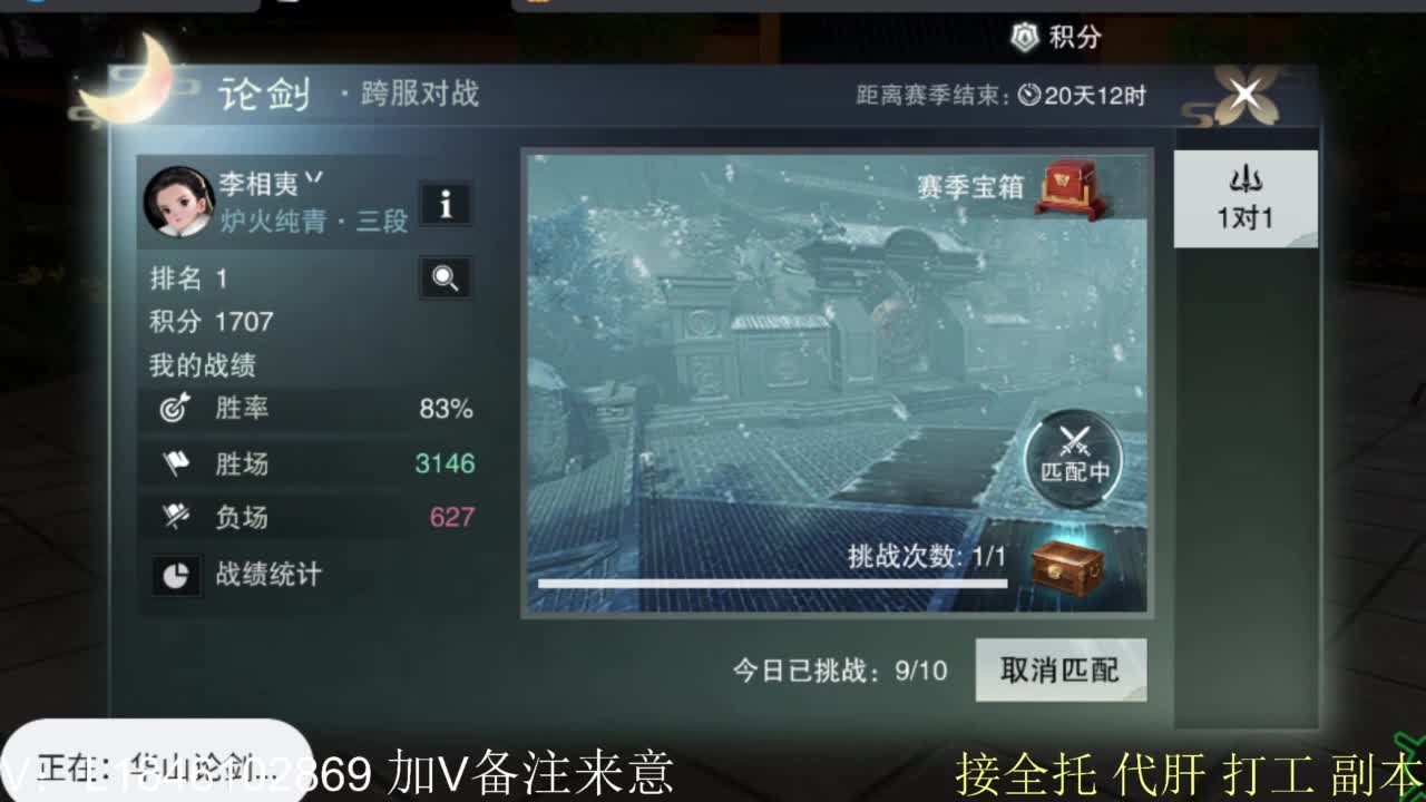 接副本托管各种 第2段