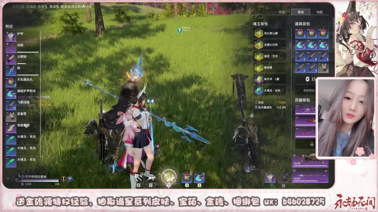 接所有任务 第4段