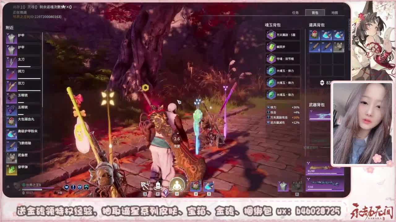 接所有任务 第5段