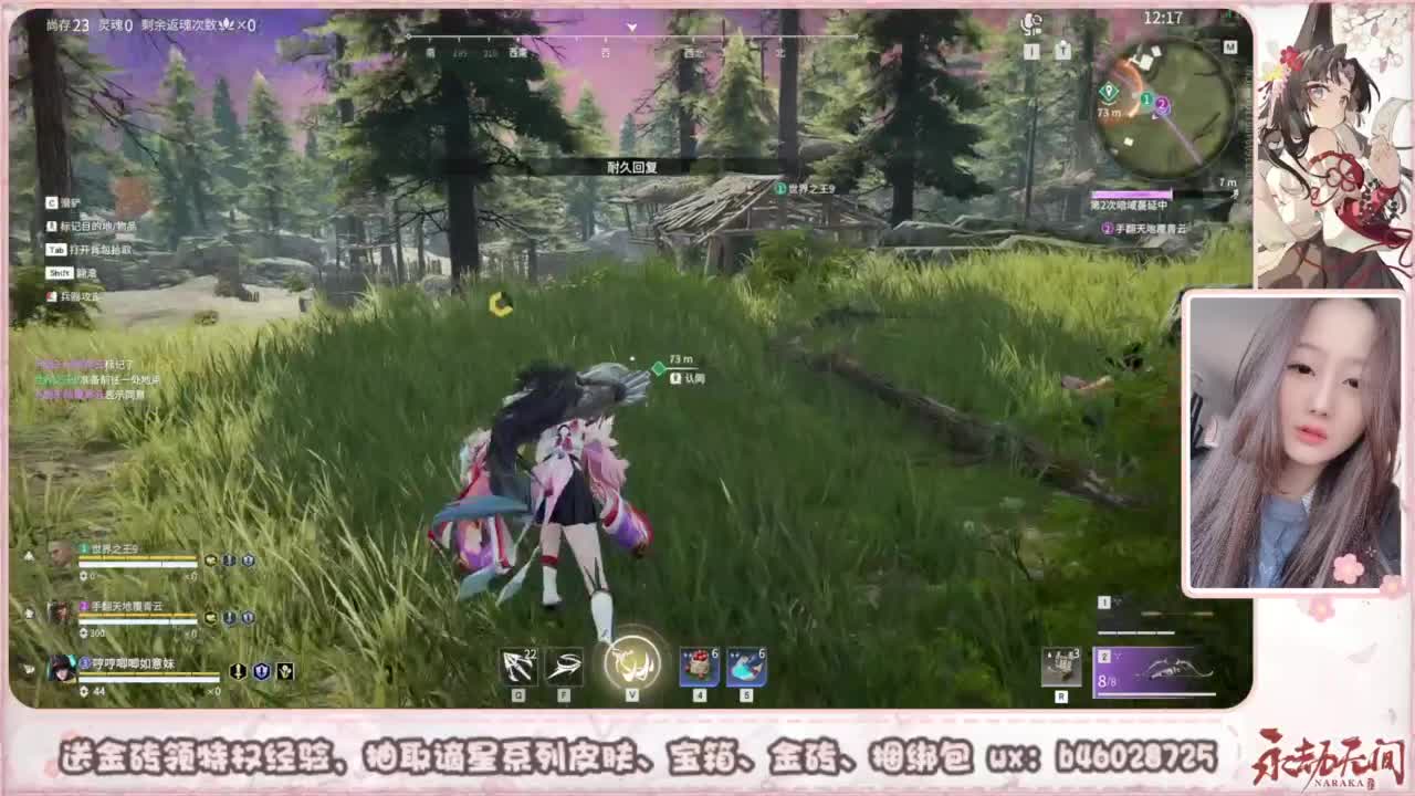 接所有任务 第6段