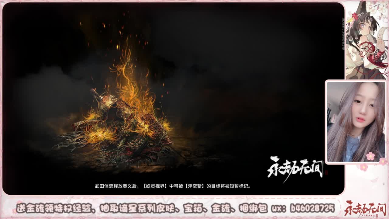 接所有任务 第7段