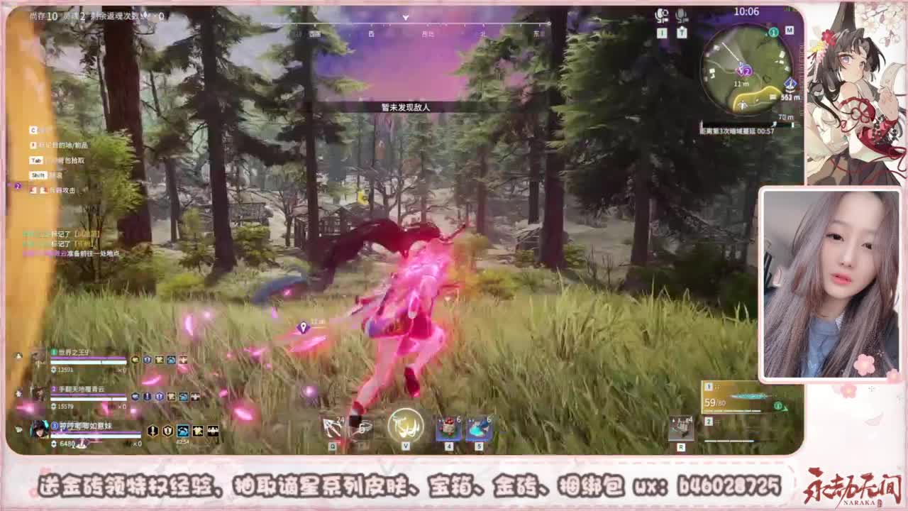 接所有任务 第8段