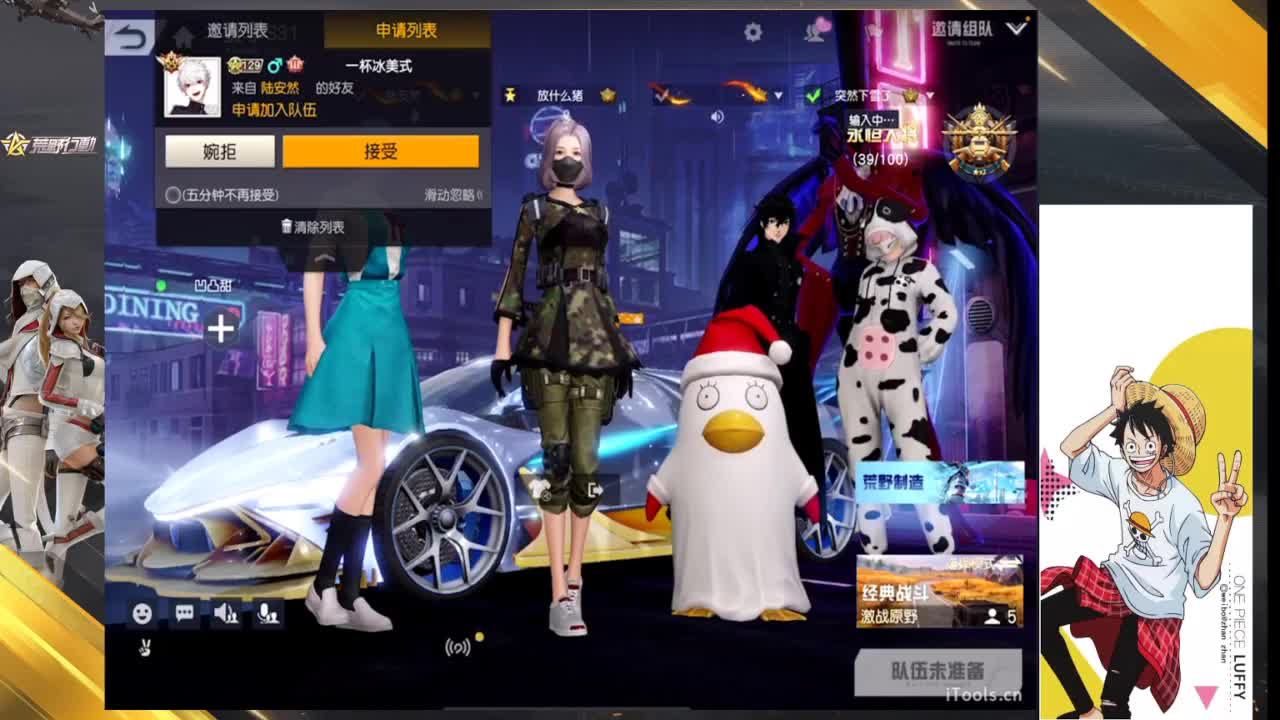 入秋 第2段
