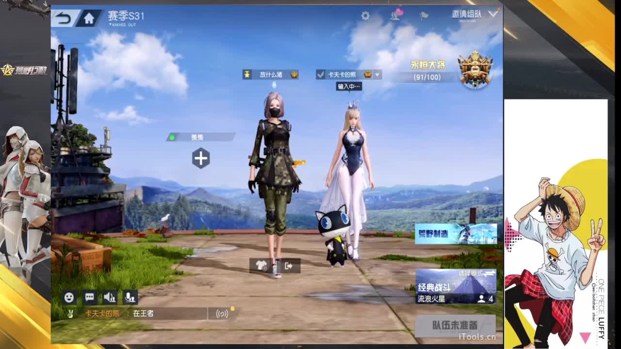 入秋 第7段