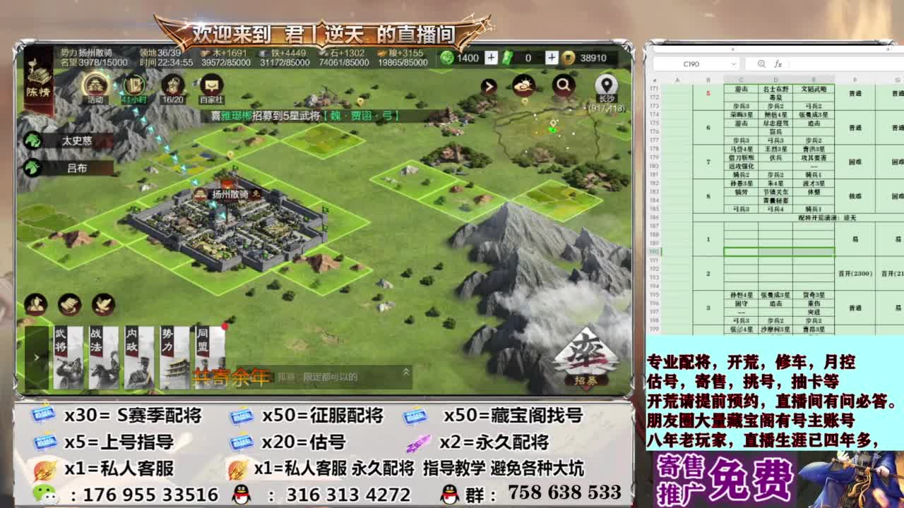 配将开荒修车估号 第12段