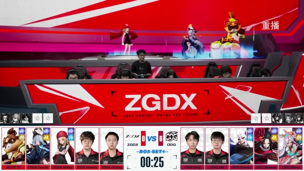 《决战！平安京》OPL秋季赛 第1段