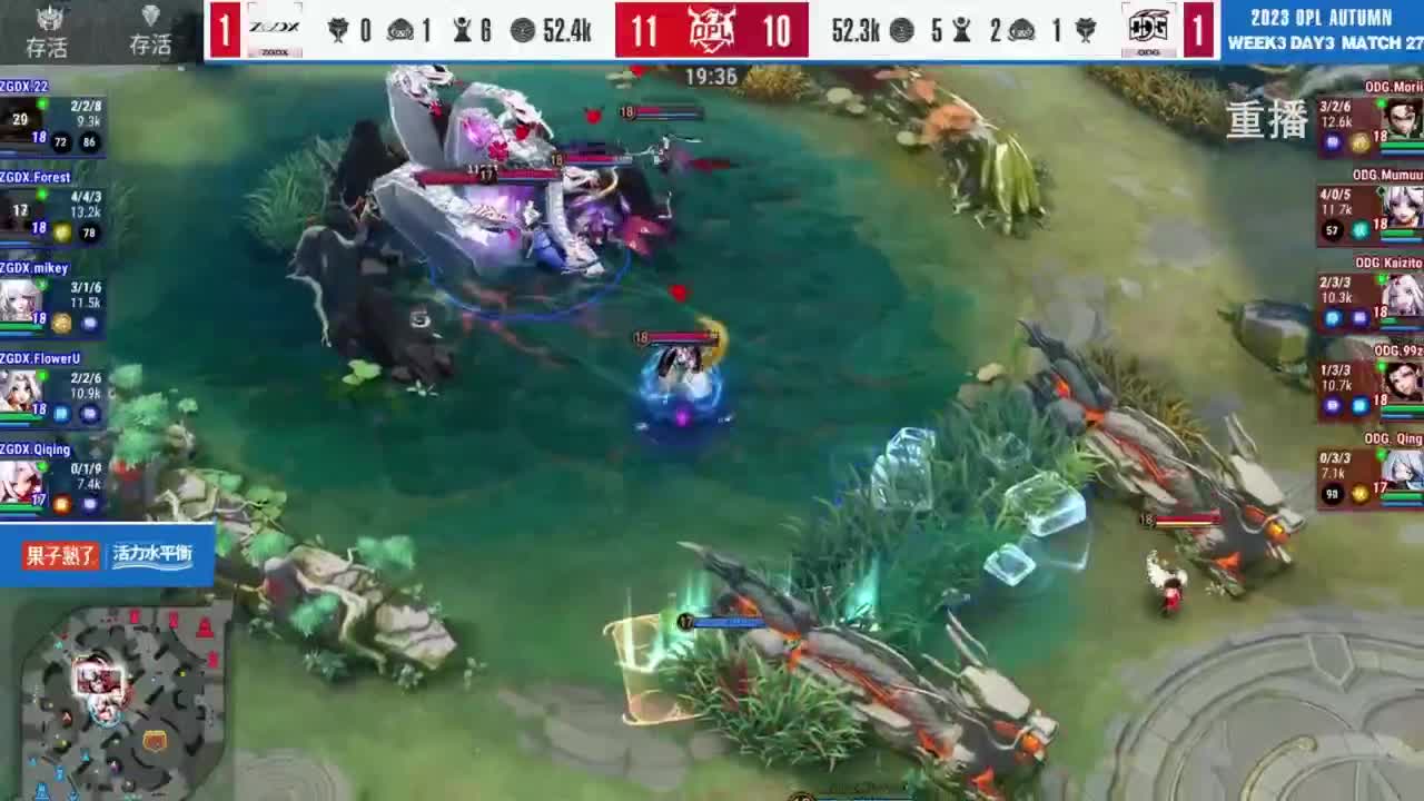 《决战！平安京》OPL秋季赛 第4段