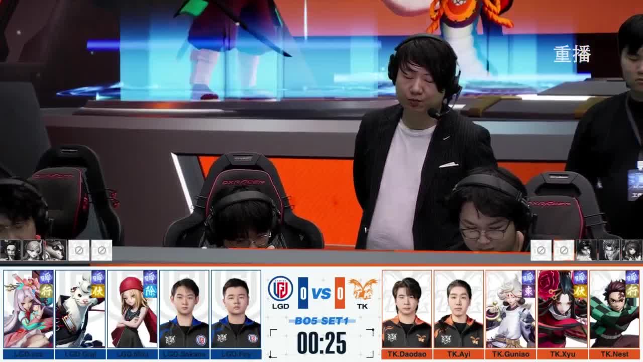 《决战！平安京》OPL秋季赛 第7段