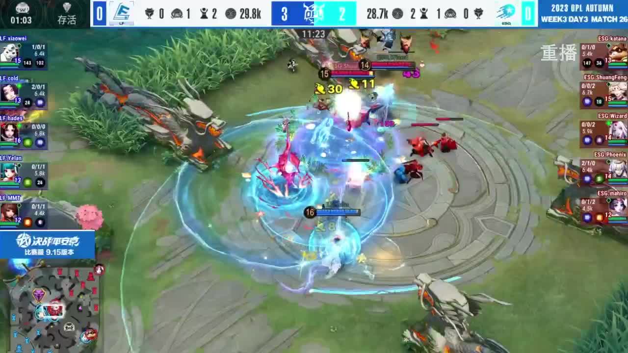 《决战！平安京》OPL秋季赛 第12段