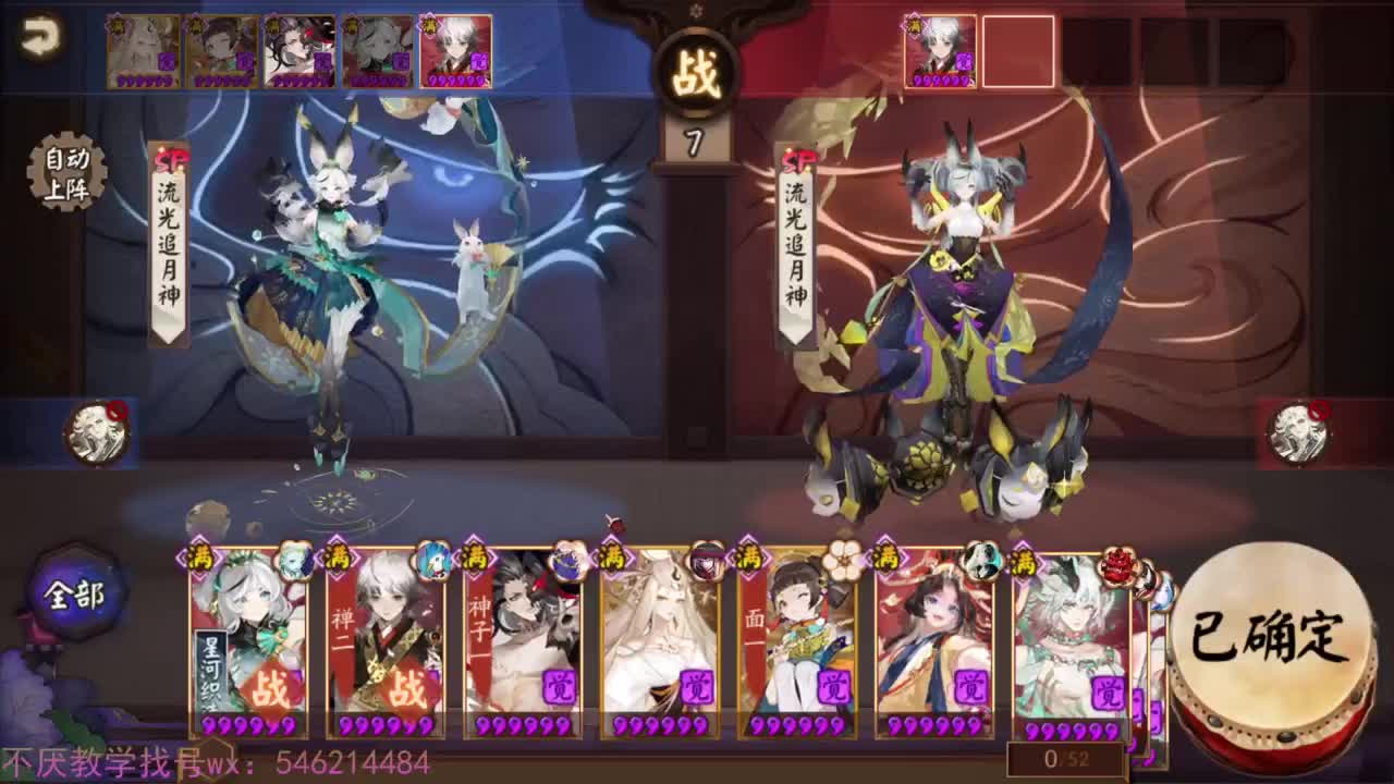 3场冲百星一鼓作气！ 第1段