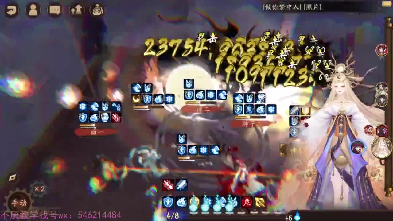 3场冲百星一鼓作气！ 第2段