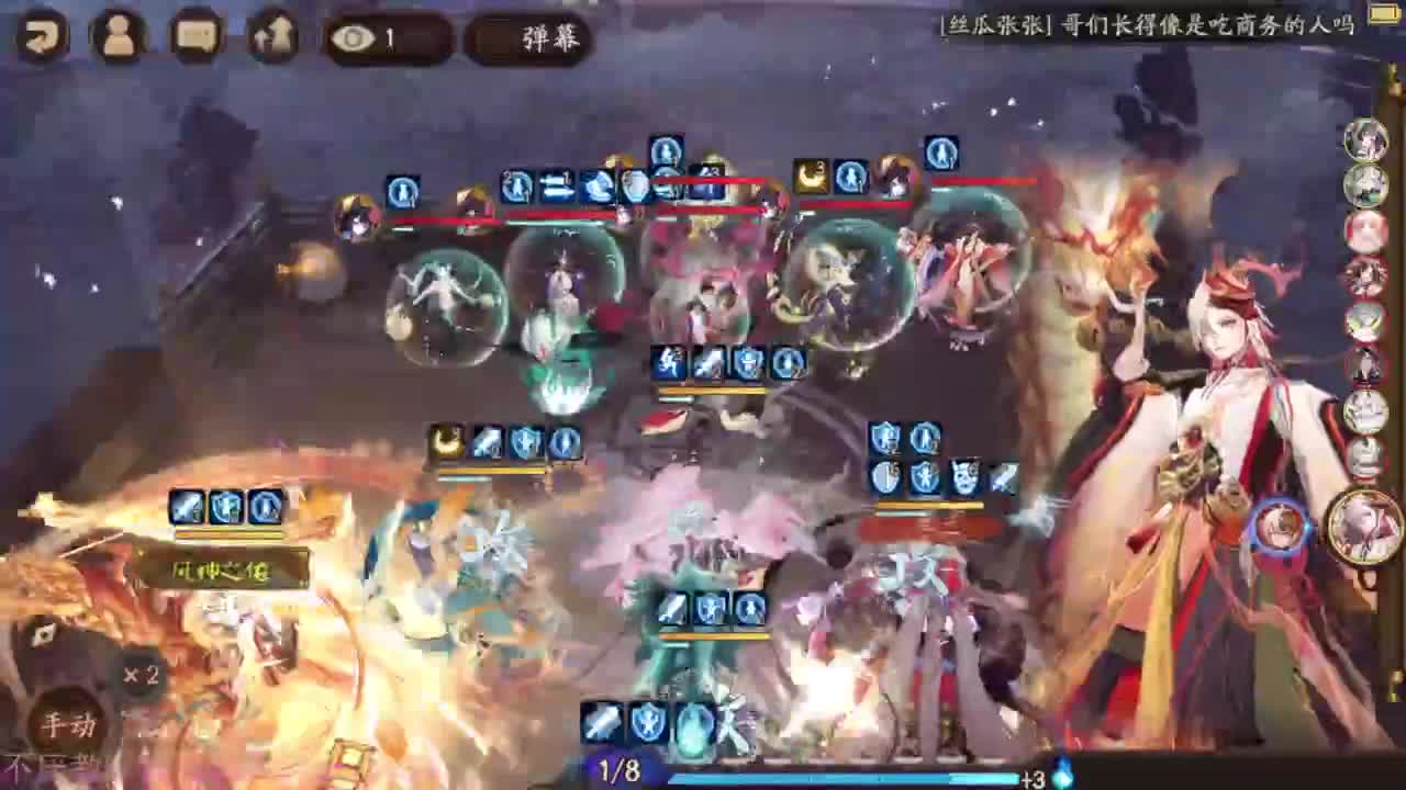 3场冲百星一鼓作气！ 第3段