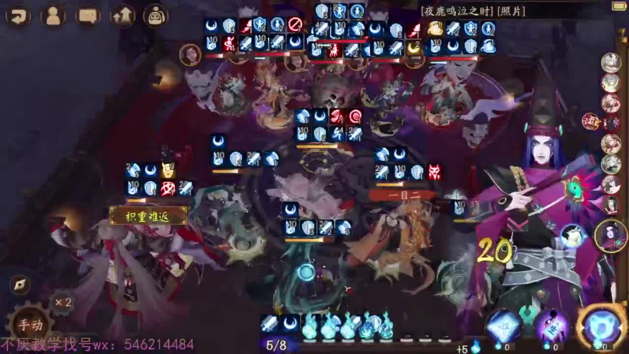 3场冲百星一鼓作气！ 第4段