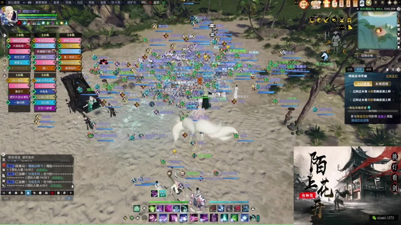 国庆快乐 第1段