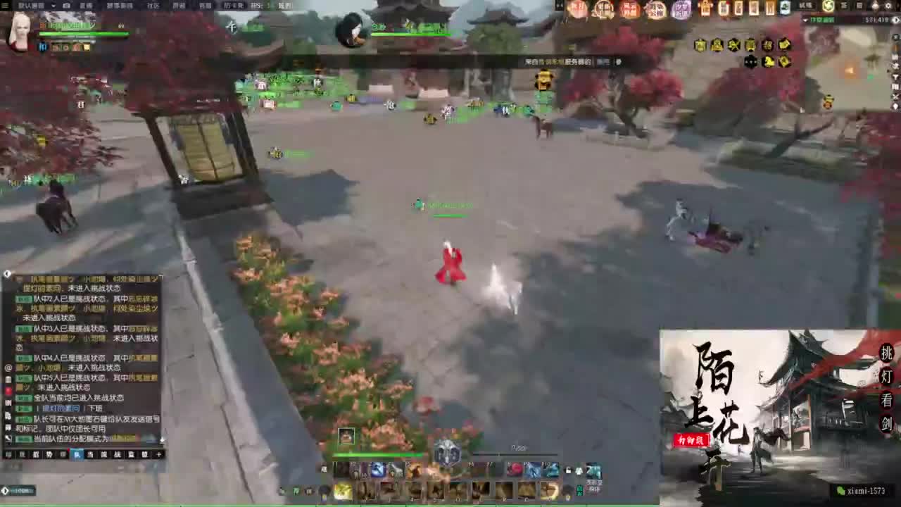 国庆快乐 第3段