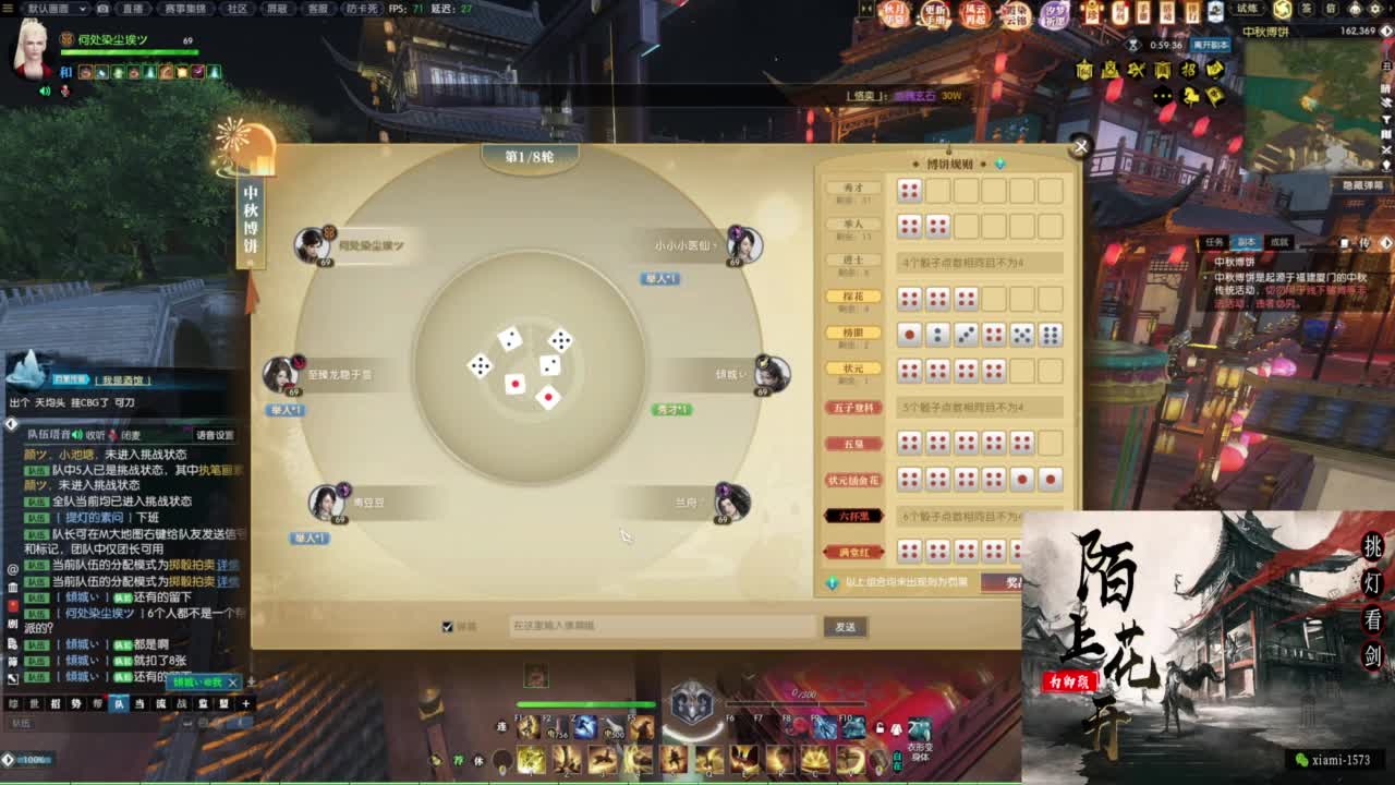 国庆快乐 第4段