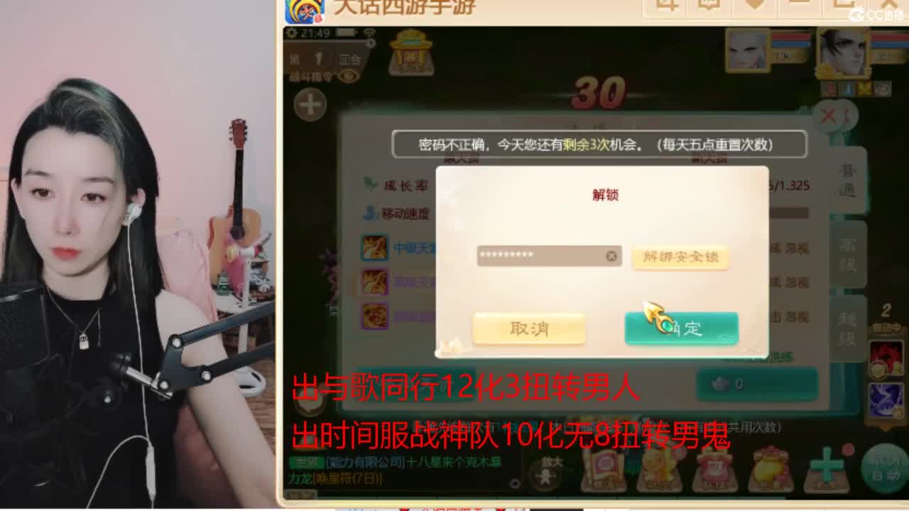 专业估号找号推号 第1段