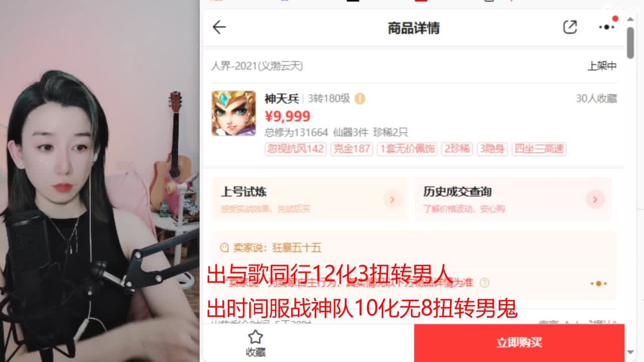 专业估号找号推号 第3段