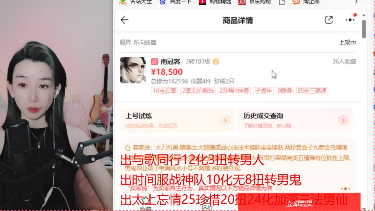 专业估号找号推号 第4段