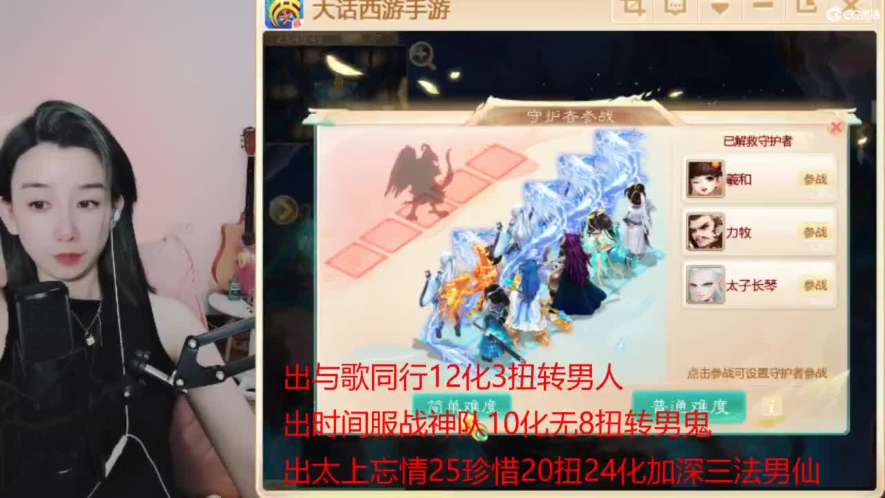 专业估号找号推号 第5段