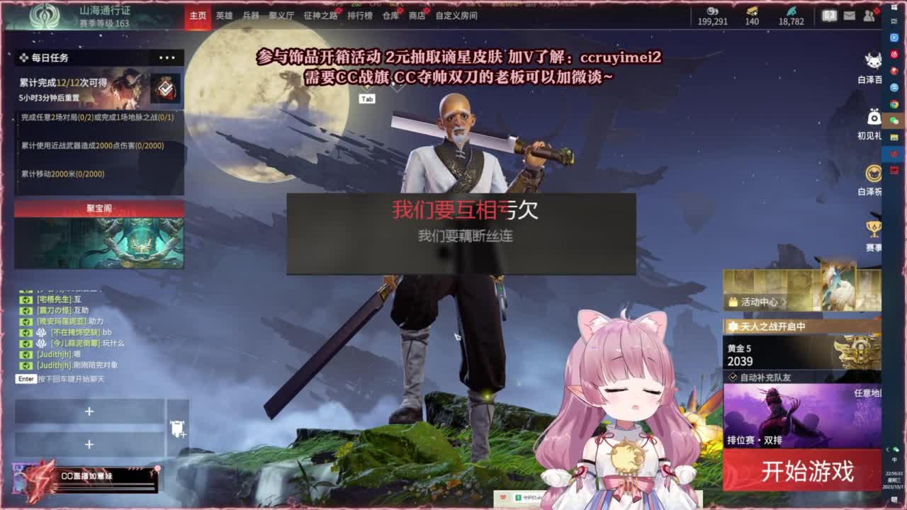 24小时接各种~ 第5段