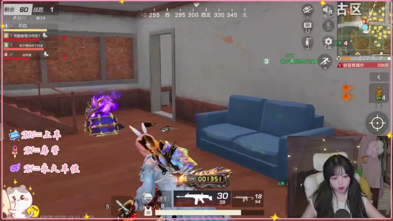 你说什么 第1段