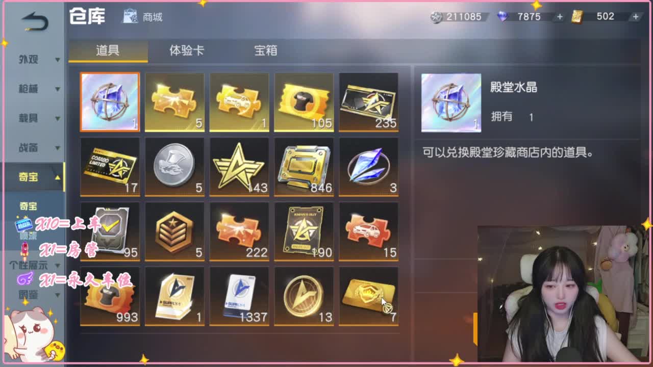你说什么 第1段