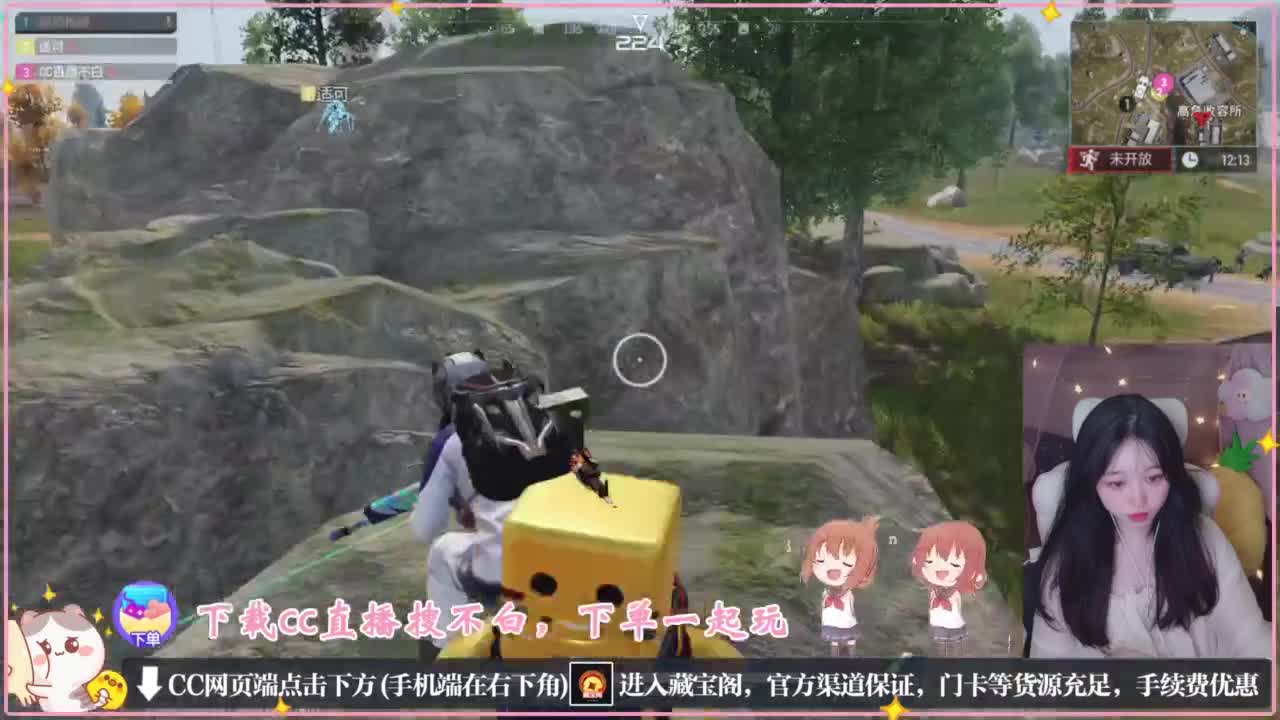 你说什么 第5段