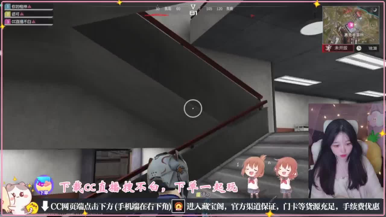 你说什么 第7段