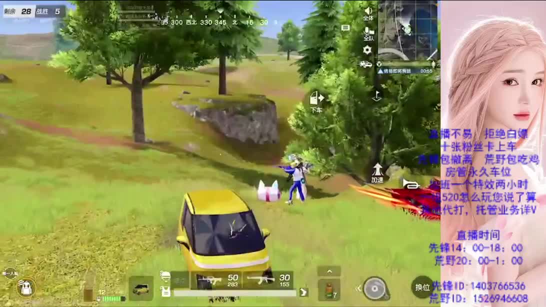 假期嗨起来 第1段