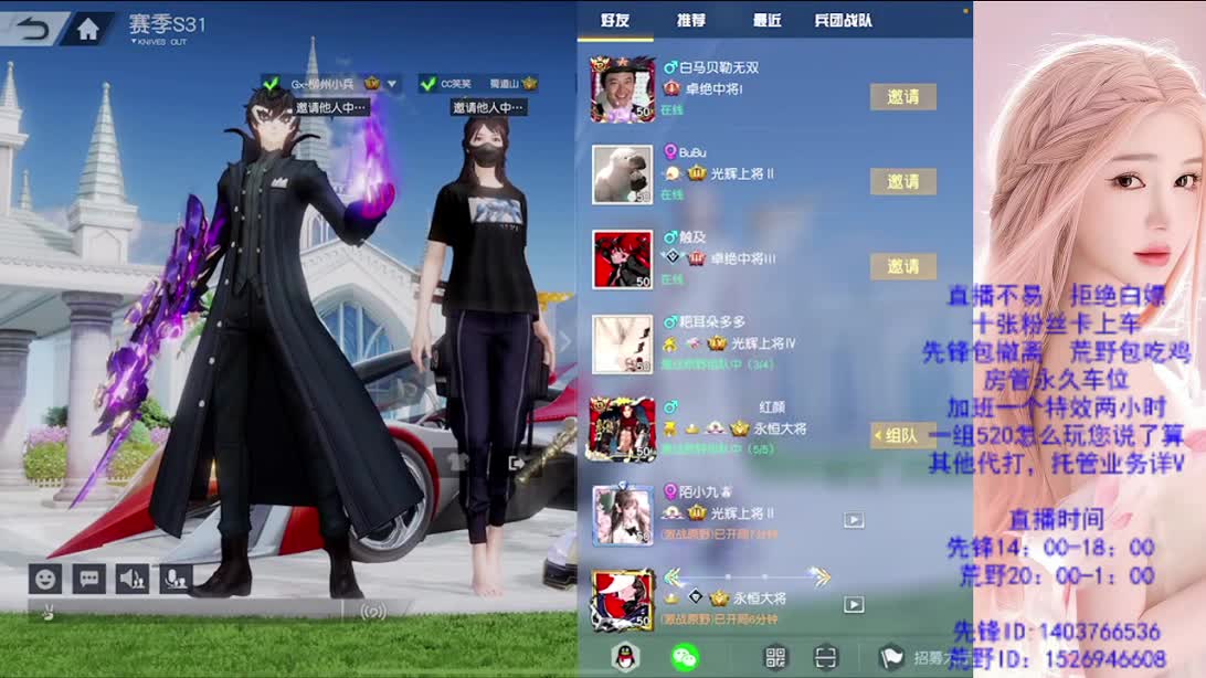 假期嗨起来 第2段