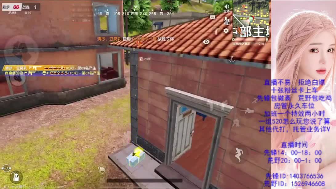 假期嗨起来 第4段