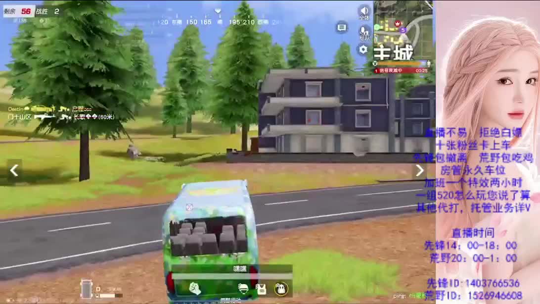 假期嗨起来 第5段