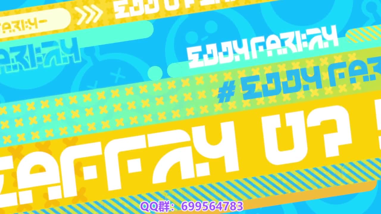 接代上凤凰蛋 第7段