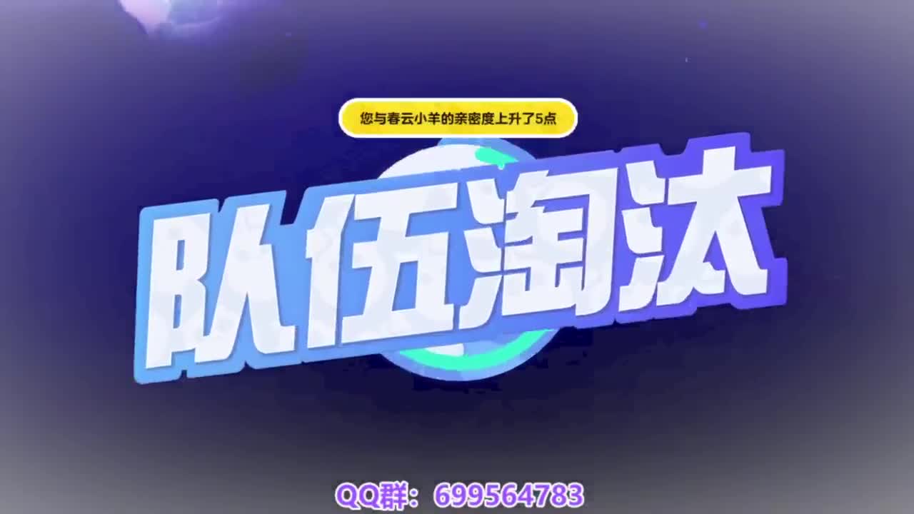 接代上凤凰蛋 第9段