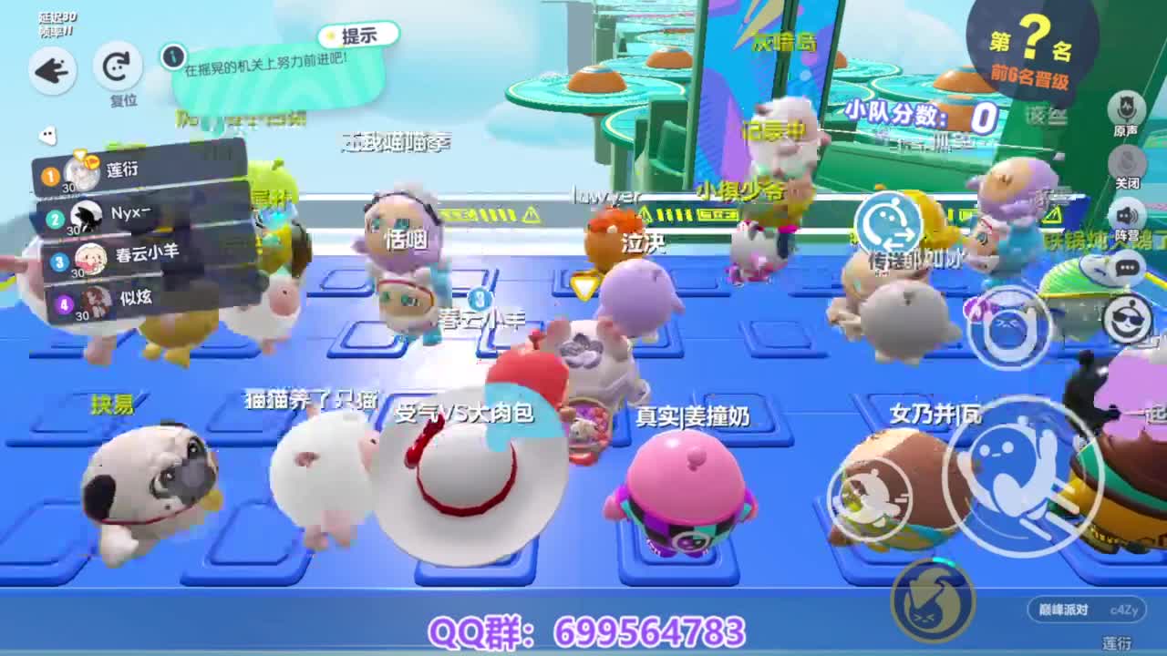 接代上凤凰蛋 第10段
