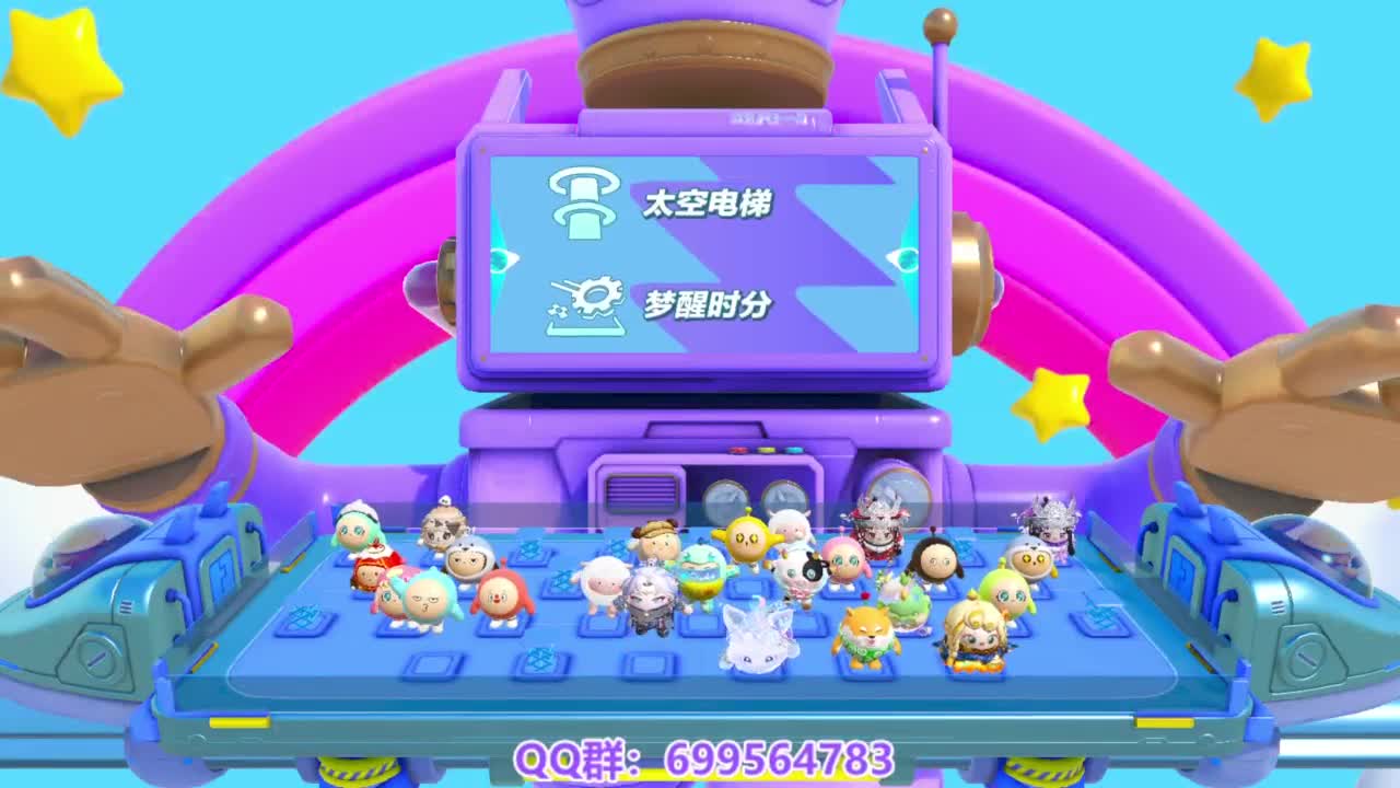 接代上凤凰蛋 第11段