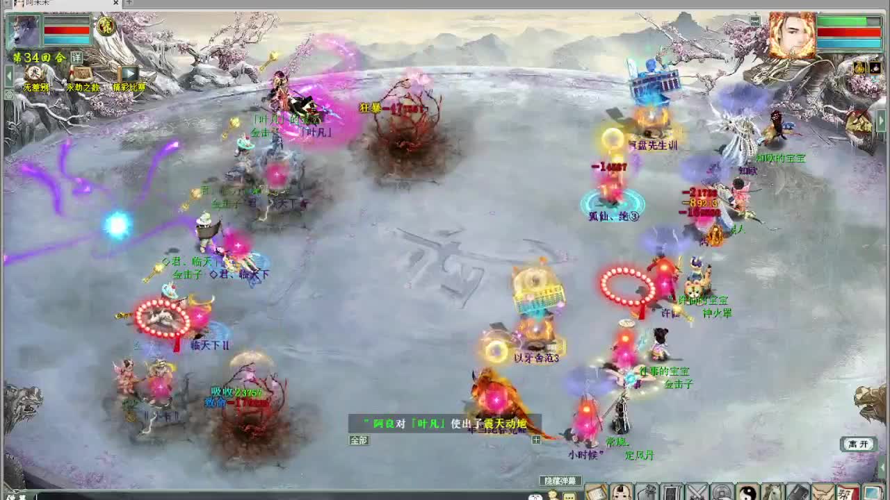 比武内选 君临VS许仙 第3段