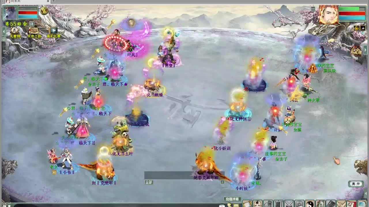 比武内选 君临VS许仙 第4段
