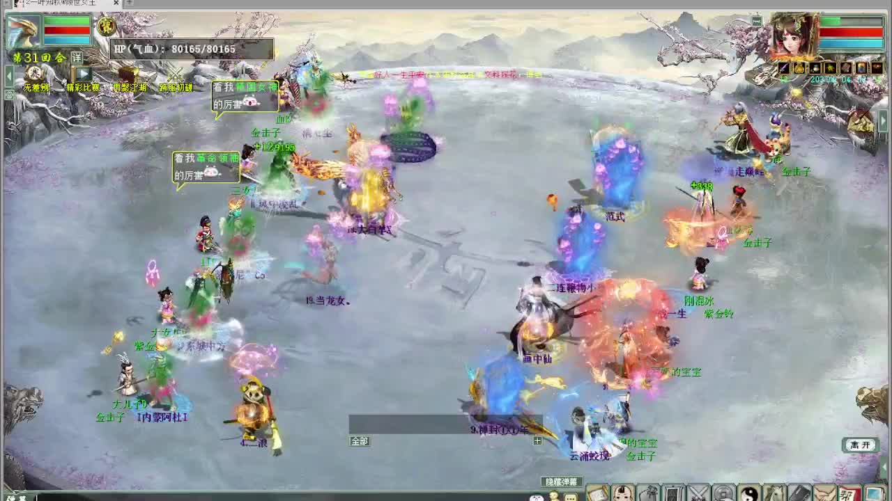 比武内选 君临VS许仙 第5段
